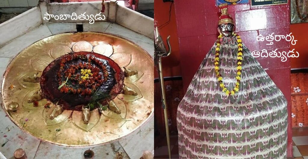 12 surya temples in Kashi 