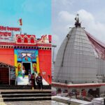 Vaidyanth Temple